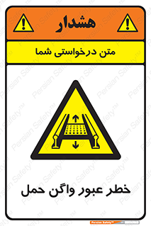 risk , train , passing , railway , قطار , مترو , تونل , حامل بار , تردد , 