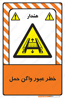 risk , train , passing , railway , قطار , مترو , تونل , حامل بار , تردد , 