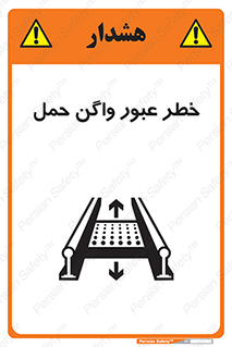 risk , train , passing , railway , قطار , مترو , تونل , حامل بار , تردد , 