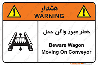 risk , train , passing , railway , قطار , مترو , تونل , حامل بار , تردد , 