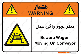 risk , train , passing , railway , قطار , مترو , تونل , حامل بار , تردد , 