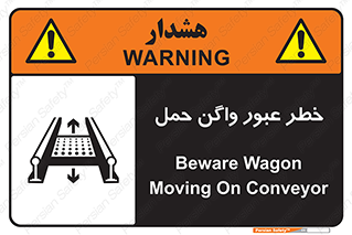 risk , train , passing , railway , قطار , مترو , تونل , حامل بار , تردد , 