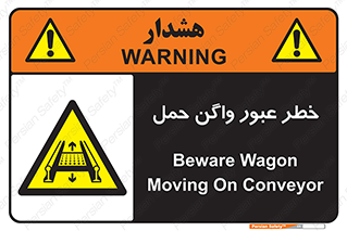 risk , train , passing , railway , قطار , مترو , تونل , حامل بار , تردد , 