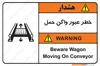 risk , train , passing , railway , قطار , مترو , تونل , حامل بار , تردد , 