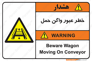 risk , train , passing , railway , قطار , مترو , تونل , حامل بار , تردد , 
