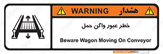 risk , train , passing , railway , قطار , مترو , تونل , حامل بار , تردد , 