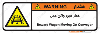 risk , train , passing , railway , قطار , مترو , تونل , حامل بار , تردد , 