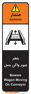 risk , train , passing , railway , قطار , مترو , تونل , حامل بار , تردد , 