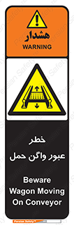 risk , train , passing , railway , قطار , مترو , تونل , حامل بار , تردد , 