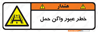 risk , train , passing , railway , قطار , مترو , تونل , حامل بار , تردد , 
