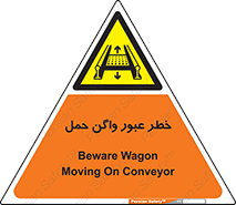 risk , train , passing , railway , قطار , مترو , تونل , حامل بار , تردد , 