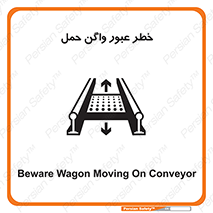 risk , train , passing , railway , قطار , مترو , تونل , حامل بار , تردد , 