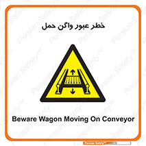 risk , train , passing , railway , قطار , مترو , تونل , حامل بار , تردد , 