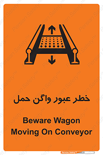 risk , train , passing , railway , قطار , مترو , تونل , حامل بار , تردد , 