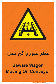 risk , train , passing , railway , قطار , مترو , تونل , حامل بار , تردد , 