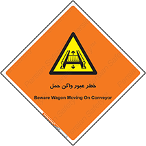 risk , train , passing , railway , قطار , مترو , تونل , حامل بار , تردد , 