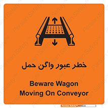 risk , train , passing , railway , قطار , مترو , تونل , حامل بار , تردد , 