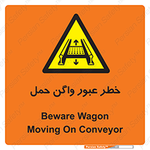 risk , train , passing , railway , قطار , مترو , تونل , حامل بار , تردد , 