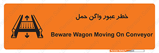 risk , train , passing , railway , قطار , مترو , تونل , حامل بار , تردد , 