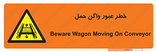risk , train , passing , railway , قطار , مترو , تونل , حامل بار , تردد , 