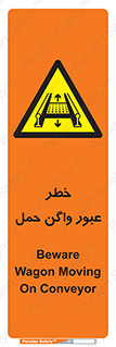 risk , train , passing , railway , قطار , مترو , تونل , حامل بار , تردد , 