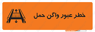 risk , train , passing , railway , قطار , مترو , تونل , حامل بار , تردد , 