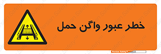 risk , train , passing , railway , قطار , مترو , تونل , حامل بار , تردد , 