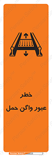 risk , train , passing , railway , قطار , مترو , تونل , حامل بار , تردد , 