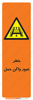 risk , train , passing , railway , قطار , مترو , تونل , حامل بار , تردد , 