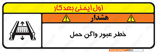 risk , train , passing , railway , قطار , مترو , تونل , حامل بار , تردد , 
