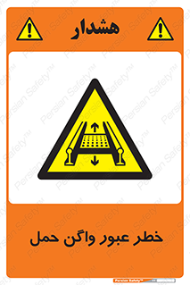 risk , train , passing , railway , قطار , مترو , تونل , حامل بار , تردد , 