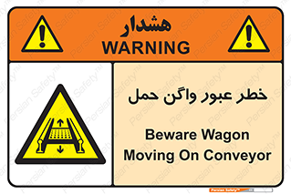 risk , train , passing , railway , قطار , مترو , تونل , حامل بار , تردد , 