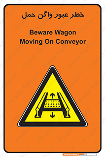 risk , train , passing , railway , قطار , مترو , تونل , حامل بار , تردد , 