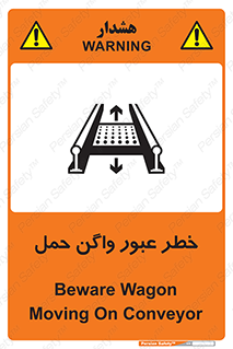 risk , train , passing , railway , قطار , مترو , تونل , حامل بار , تردد , 