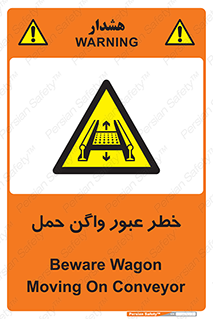 risk , train , passing , railway , قطار , مترو , تونل , حامل بار , تردد , 