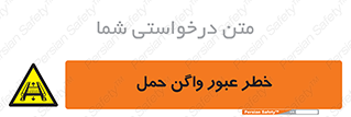risk , train , passing , railway , قطار , مترو , تونل , حامل بار , تردد , 