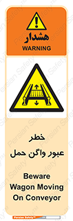risk , train , passing , railway , قطار , مترو , تونل , حامل بار , تردد , 
