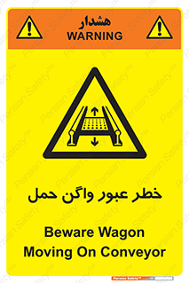 risk , train , passing , railway , قطار , مترو , تونل , حامل بار , تردد , 