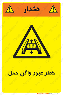 risk , train , passing , railway , قطار , مترو , تونل , حامل بار , تردد , 