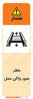 risk , train , passing , railway , قطار , مترو , تونل , حامل بار , تردد , 