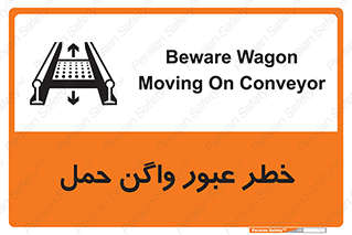 risk , train , passing , railway , قطار , مترو , تونل , حامل بار , تردد , 