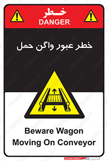 risk , train , passing , railway , قطار , مترو , تونل , حامل بار , تردد , 