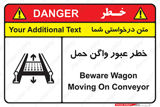 risk , train , passing , railway , قطار , مترو , تونل , حامل بار , تردد , 