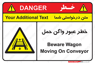 risk , train , passing , railway , قطار , مترو , تونل , حامل بار , تردد , 