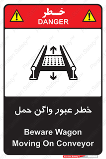 risk , train , passing , railway , قطار , مترو , تونل , حامل بار , تردد , 