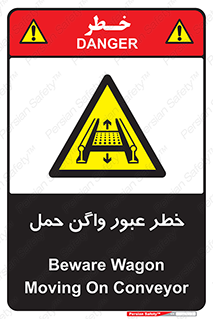 risk , train , passing , railway , قطار , مترو , تونل , حامل بار , تردد , 