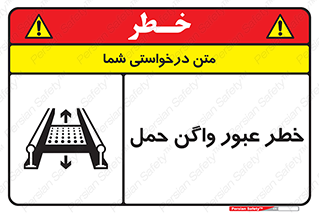 risk , train , passing , railway , قطار , مترو , تونل , حامل بار , تردد , 