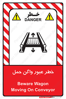 risk , train , passing , railway , قطار , مترو , تونل , حامل بار , تردد , 