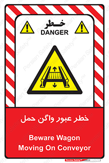 risk , train , passing , railway , قطار , مترو , تونل , حامل بار , تردد , 