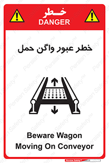 risk , train , passing , railway , قطار , مترو , تونل , حامل بار , تردد , 